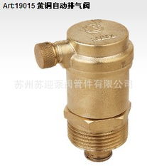 苏州苏迎泵阀管件排气阀产品列表及配套管件